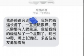 泉州要账公司更多成功案例详情